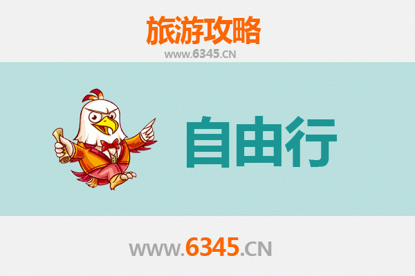 西双版纳勐海至潮汕自由行攻略：热带雨林到潮汕美食的文化之旅