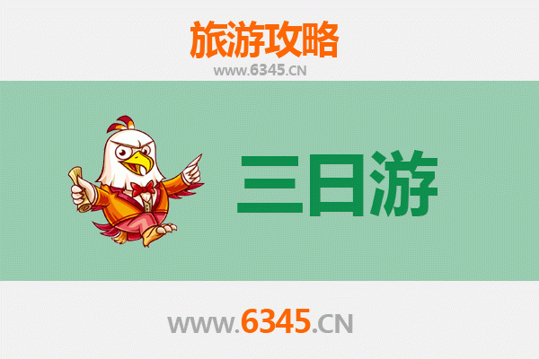 西双版纳勐腊三日游攻略及费用详解 | 热带雨林探险与文化体验