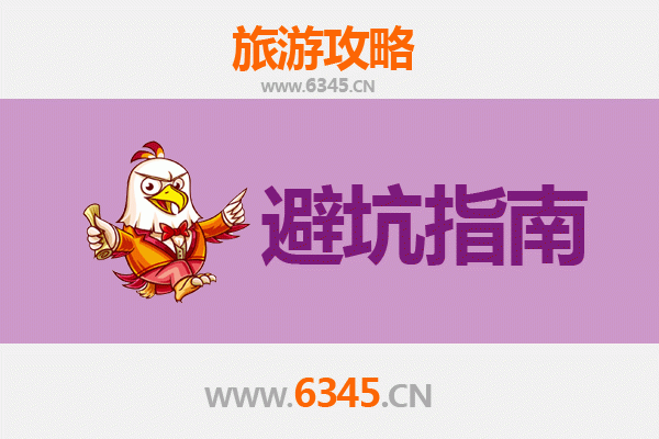 西双版纳旅游全攻略：资深博主亲授忠告与须知