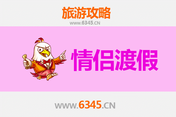 西双版纳情侣浪漫之旅：热带雨林中的甜蜜时光