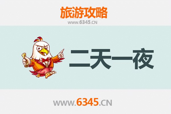 国庆西双版纳周边两天游攻略：热带雨林与傣族风情体验