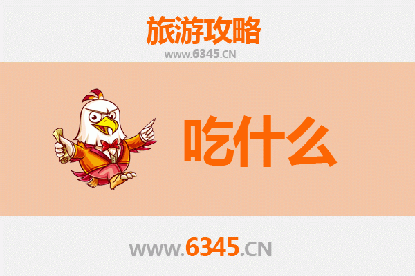 西双版纳勐腊美食必吃清单：舌尖上的热带雨林风味