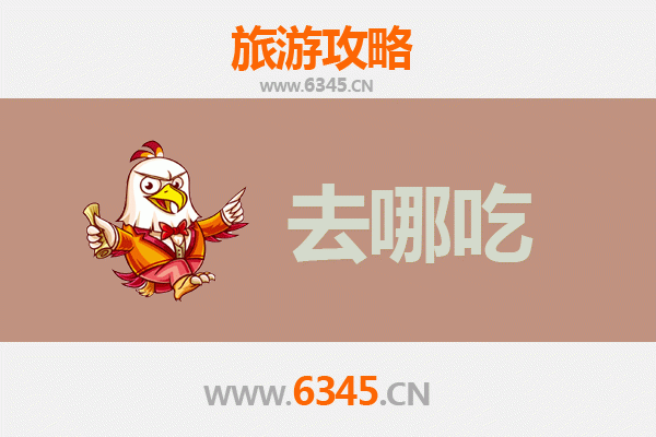 西双版纳美食攻略：必尝特色菜品与地道餐厅推荐